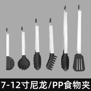 kitchen utensil