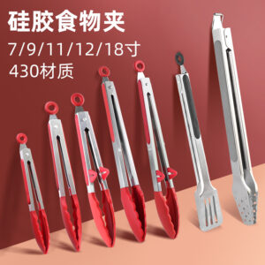 Silicone tong
